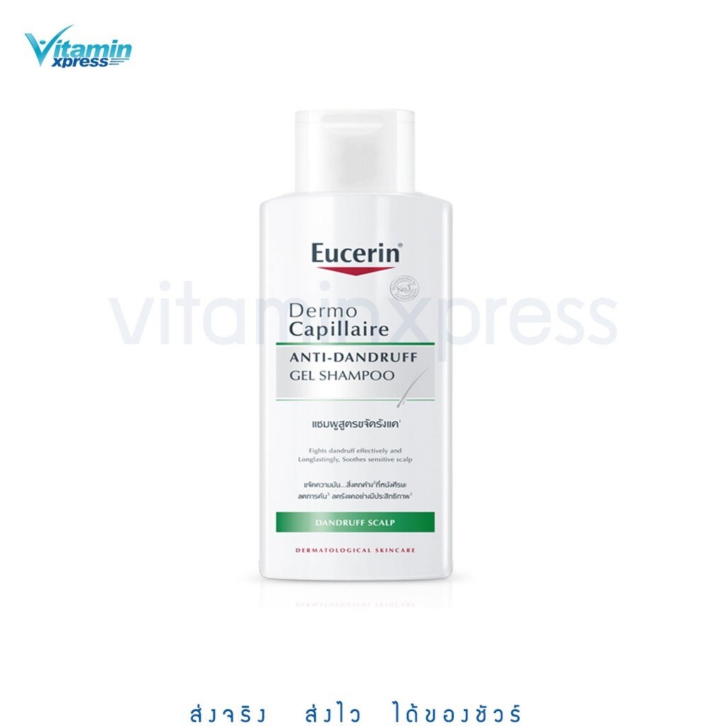 Eucerin DermoCapillaire Anti-Dandruff Gel Shampoo แชมพูขจัดรังแค ยูเซอริน สีเขียว
