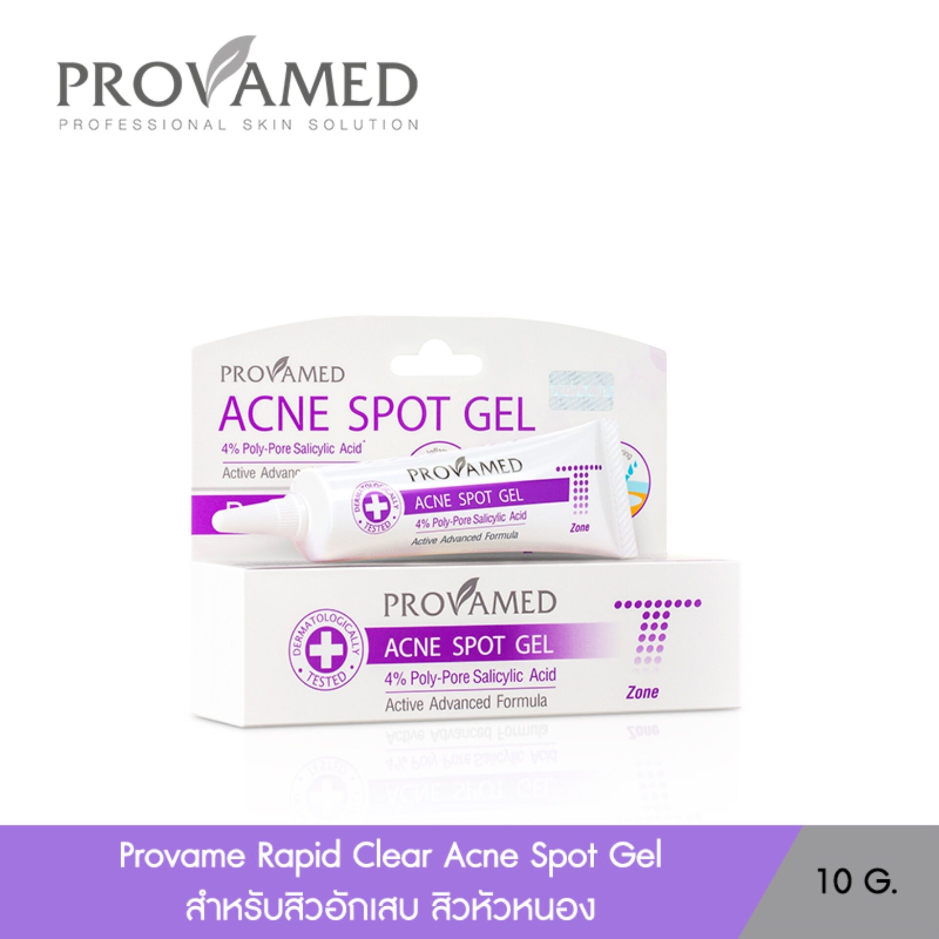 Provamed Acne Gel -  ѡʺ ˹ͧ Ŵᴧ ٵ觴ǹ غ (Ѻ ) 