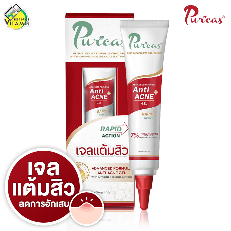  Puricas Dragons Blood Anti Acne Gel ԡ ͹ ͤ 