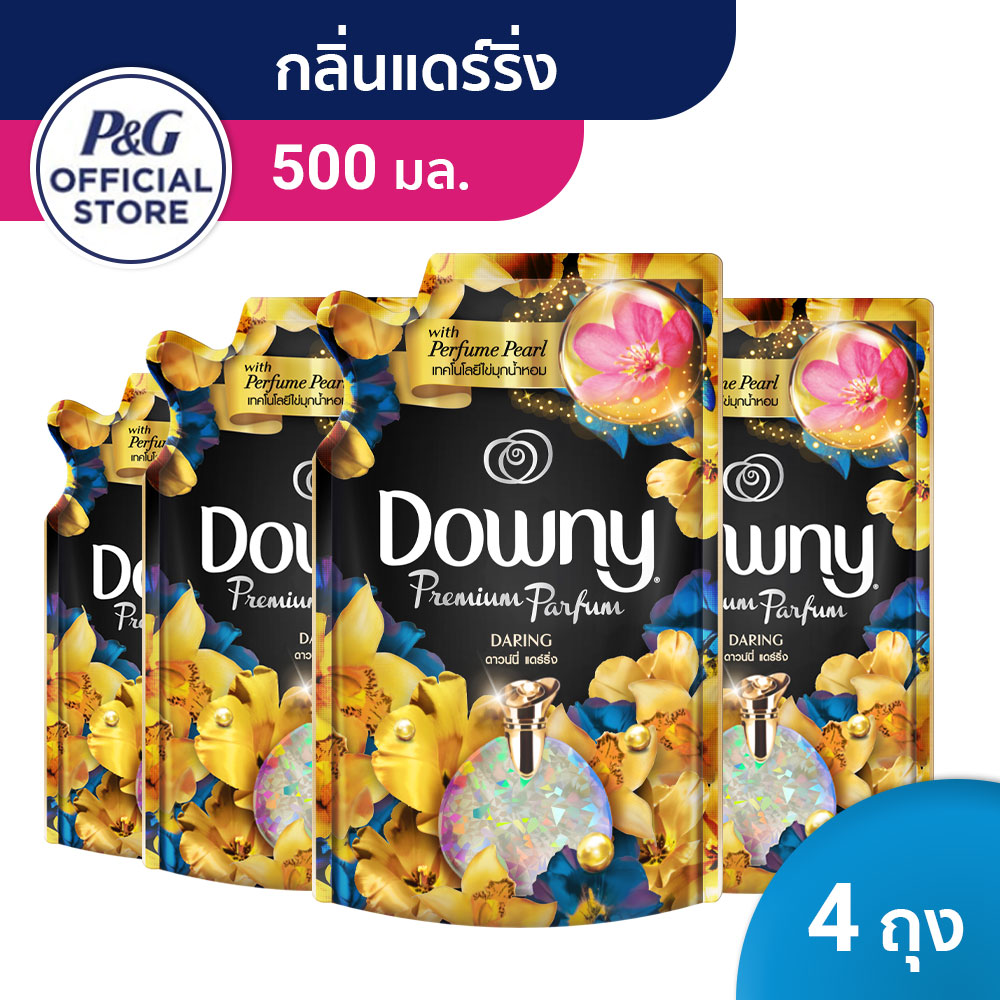 Downy Daring ดาวน์นี่ แดร์ริ่ง น้ำยาปรับผ้านุ่ม สีดำ สูตรเข้มข้นพิเศษ
