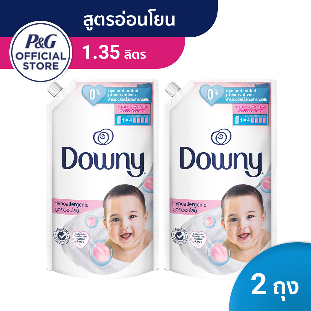 Downy Hypoallergenic ดาวน์นี่ สีขาว สูตรอ่อนโยน น้ำยาปรับผ้านุ่ม