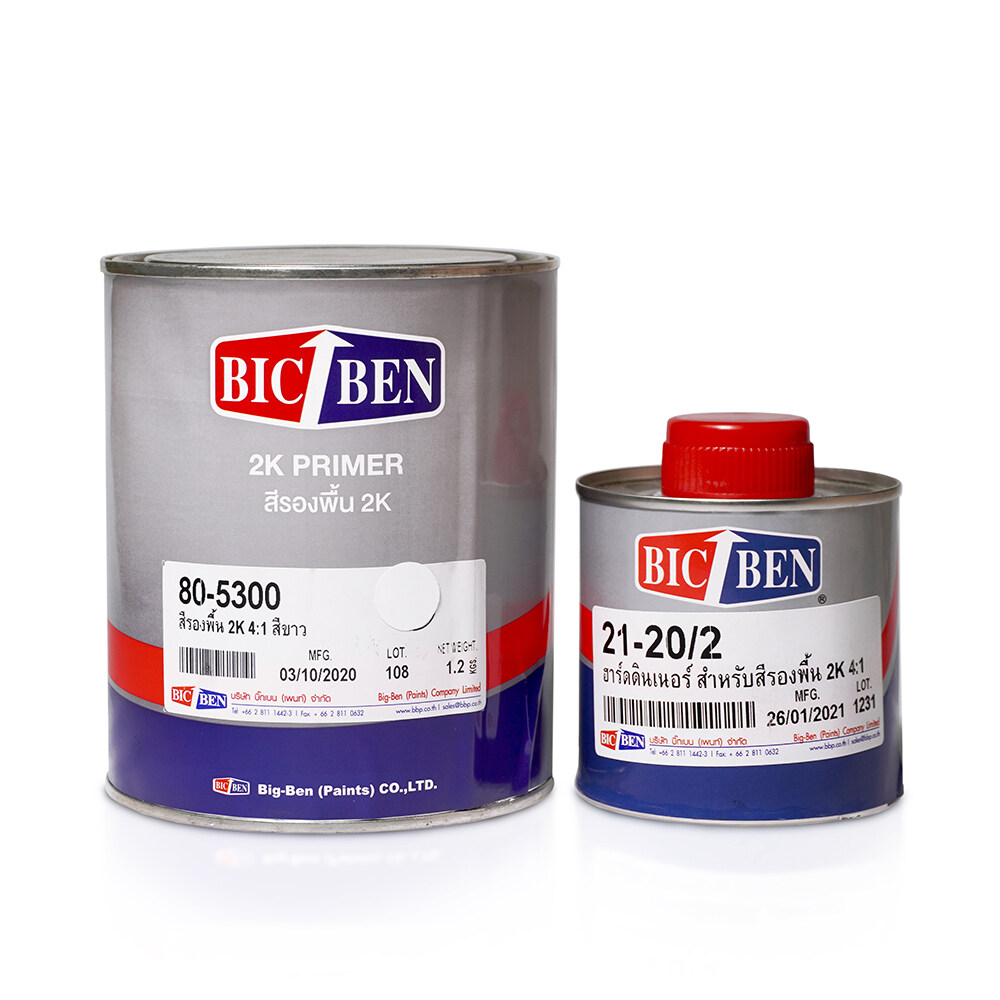 BIC BEN สีรองพื้น2K (2K Primer) ระบบ 4:1 ขนาด 1.2 กก. พร้อมฮาร์ดดินเนอร์ 0.24 กก. มี 3 เฉดสี เทาอ่อน เหลืองอ๊อกไซด์ ขาว