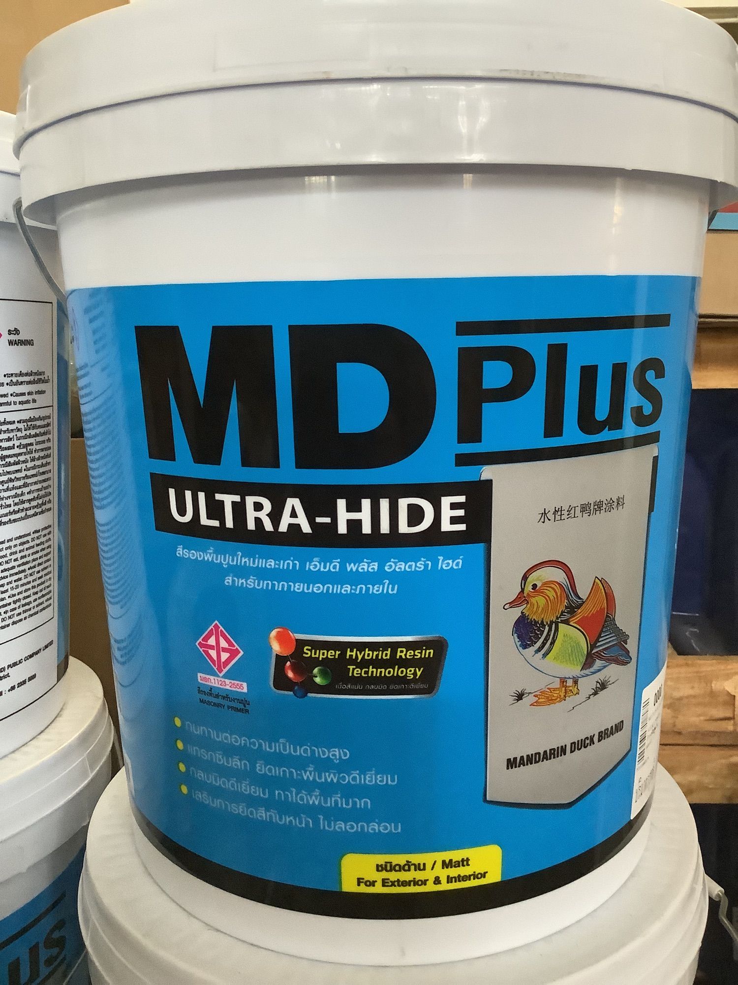MD Plus สีรองพื้นปูนใหม่และปูนเก่า สูตรน้ำ 17.5ลิตร