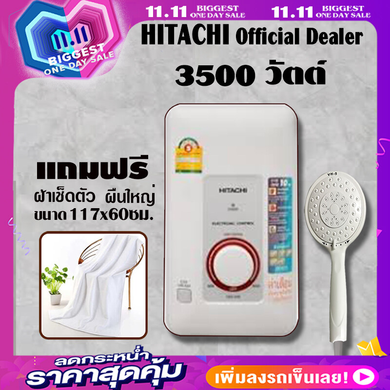 HITACHI ͧӹ 3500 ѵ  HES-35B
