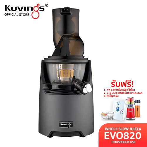 Kuvings เครื่องสกัดเย็นคั้นน้ำผลไม้ EVO820(NS-1226)