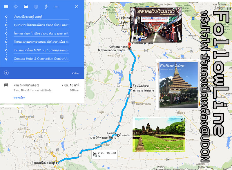 trip wifi - redlotus with yellow duck in udonthani