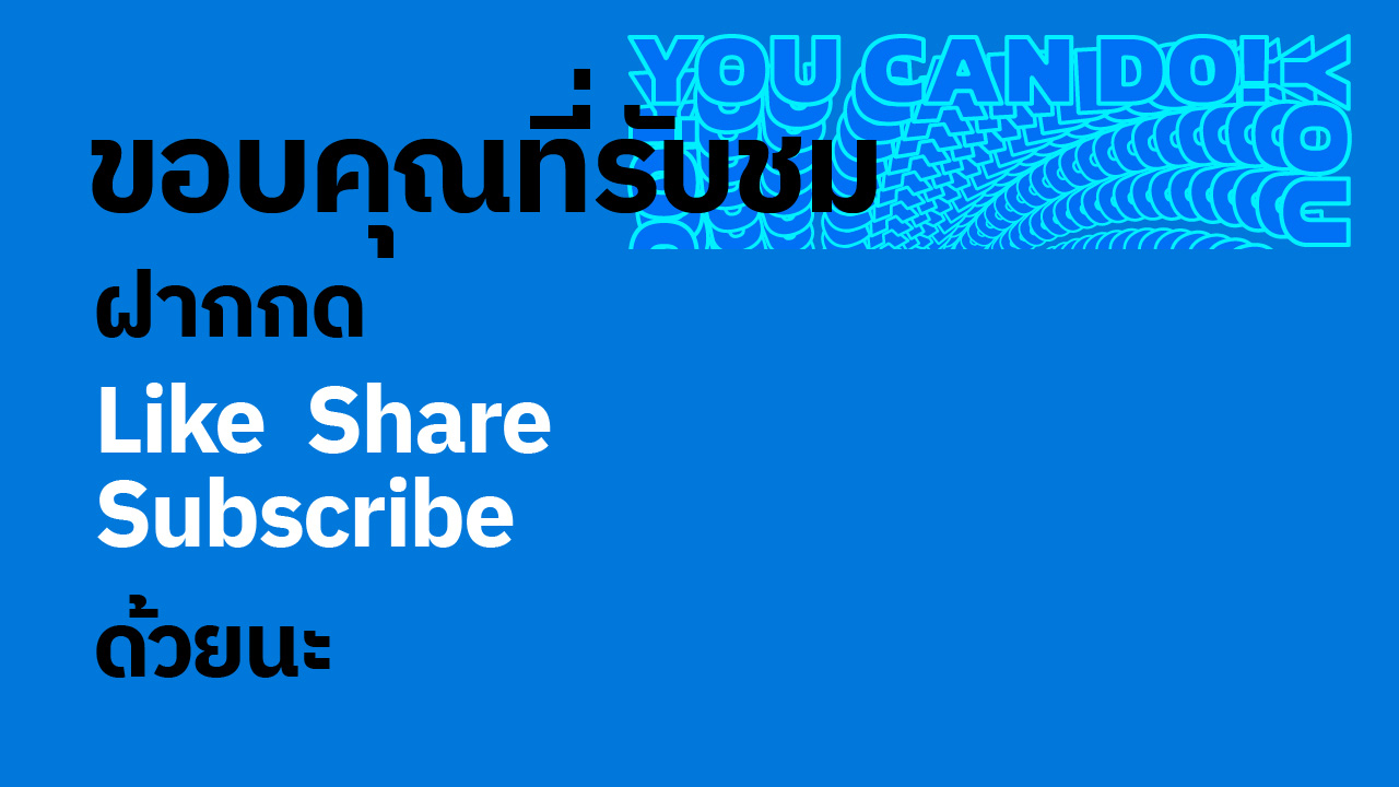 สร้างตัวหนังสือหมุนวน ใน Adobe Illustrator สร้างตัวหนังสือหมุนวน ใน Adobe Illustrator