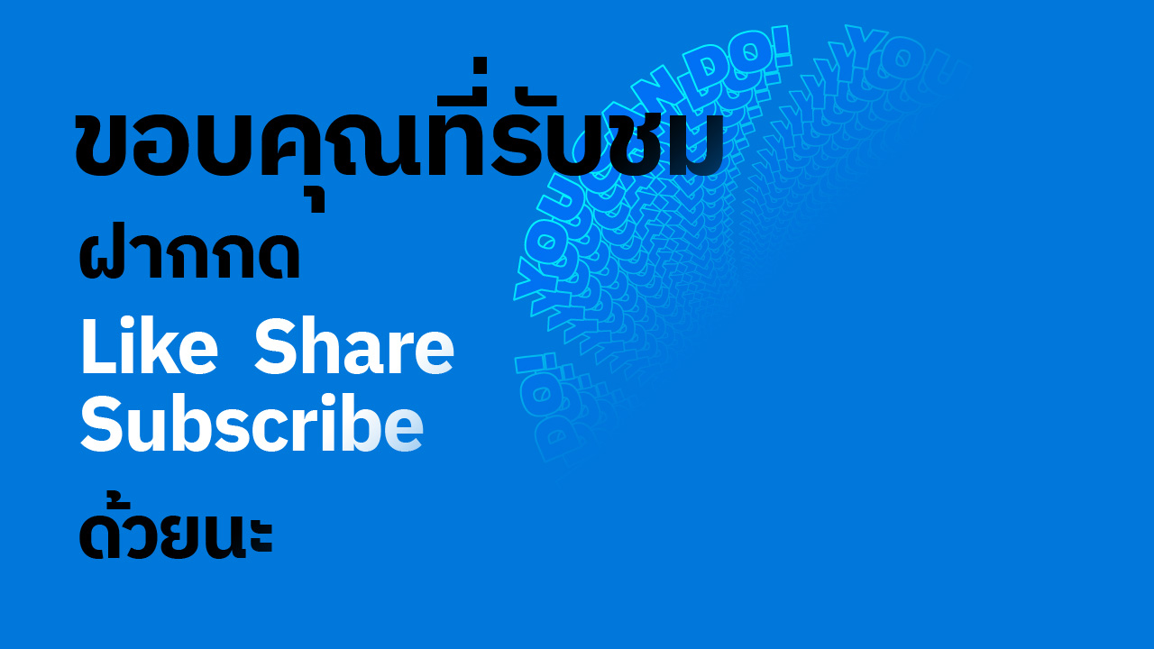 สร้างตัวหนังสือหมุนวนกลม ใน Adobe Illustrator สร้างตัวหนังสือหมุนวนกลม ใน Adobe Illustrator