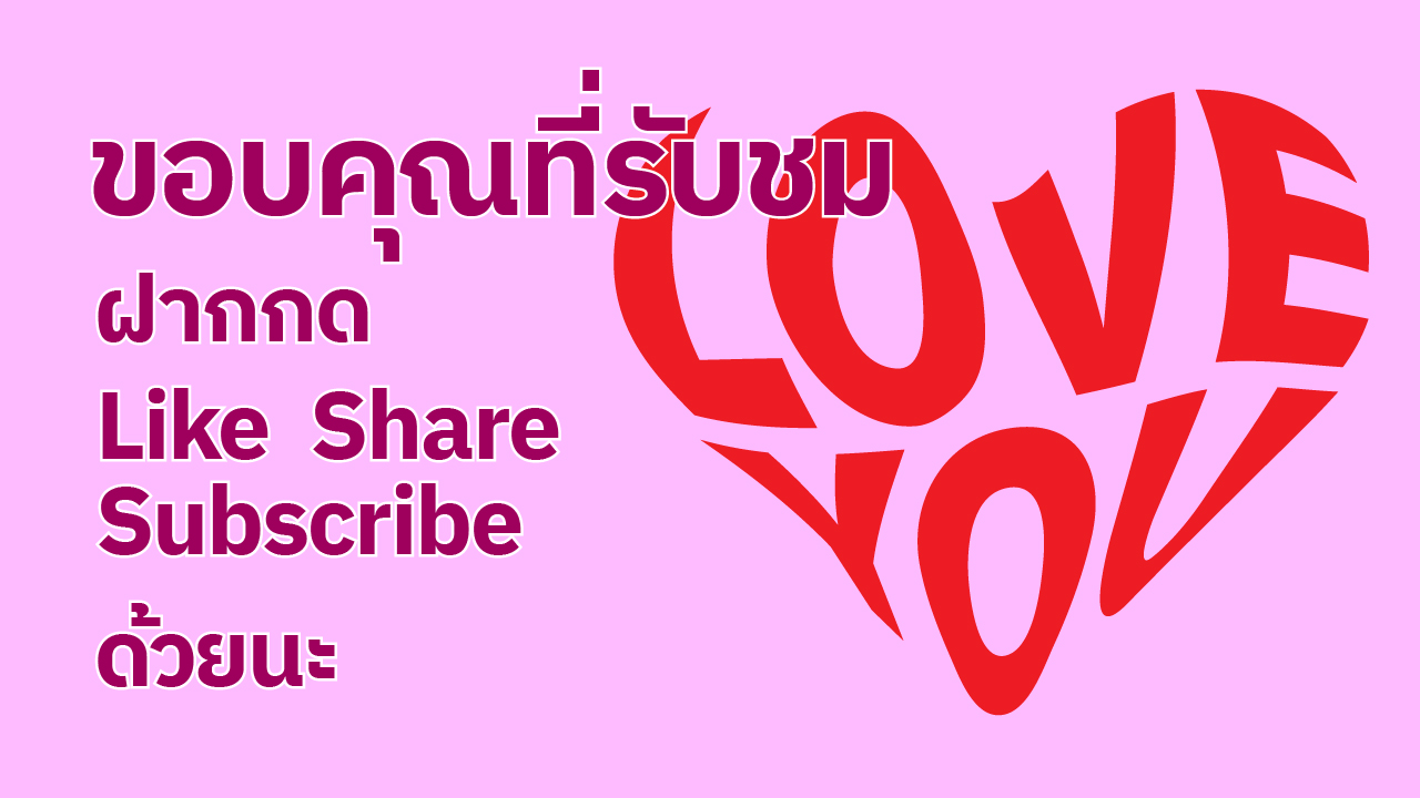 ใส่ข้อความในรูปทรง ใน Adobe Illustrator