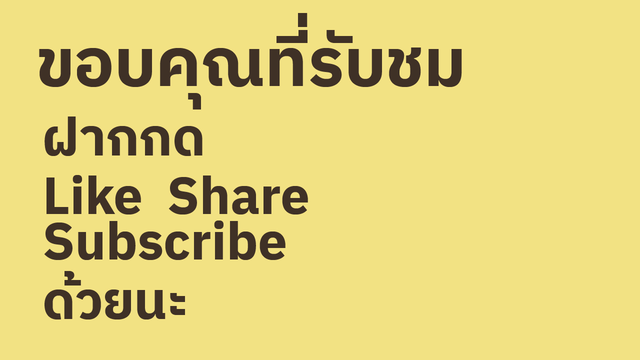 "วิธีสร้างจานสีจากภาพถ่าย ใน Adobe Illustrator