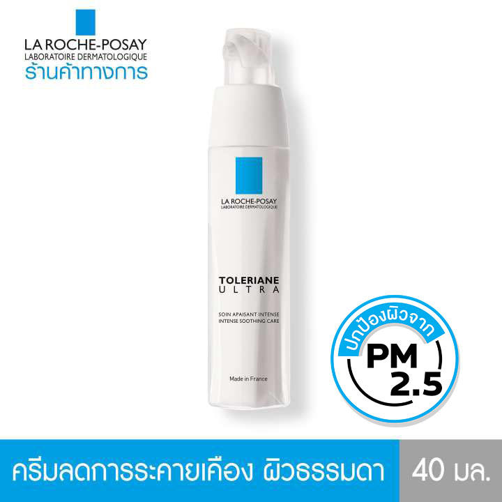 La Roche Posay Toleriane ครีมลดริ้วรอย ลา โรช-โพเซย์ โทเลเรียน อัลตร้า ฟลูอิด