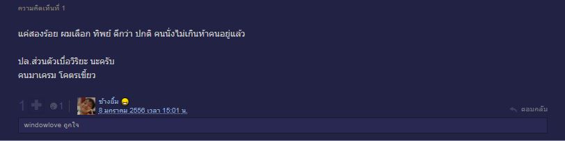 Ծ»Сѹ´ ѹԻ 2563