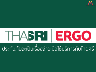 ไทยศรีประกันภัยดีไหม Pantip 2563