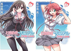 Tokimeki Memorial Only Love Ѻѧ