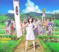 SUMMER WARS OST