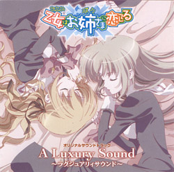 Otome wa Boku ni Koishiteru OST : A Luxury Sound