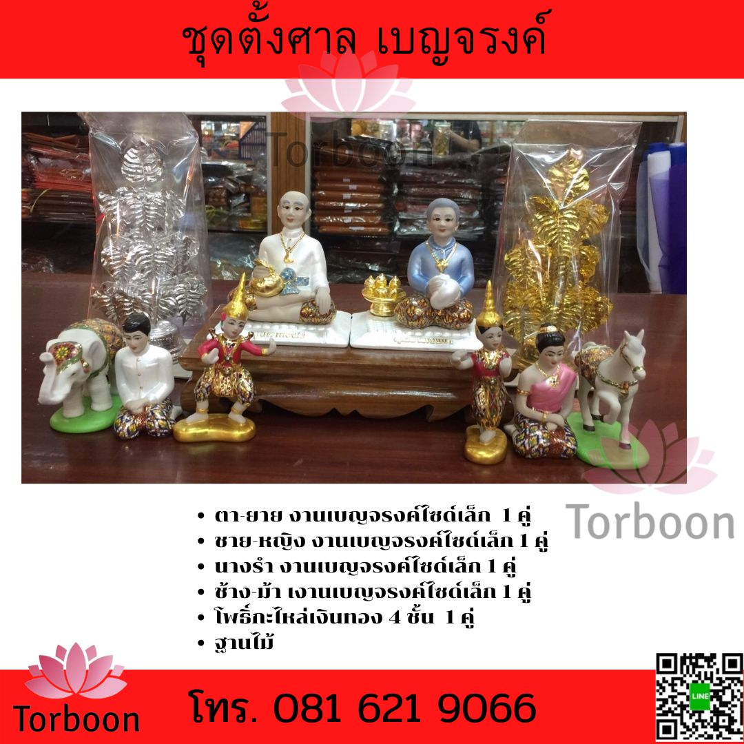 My Image 20