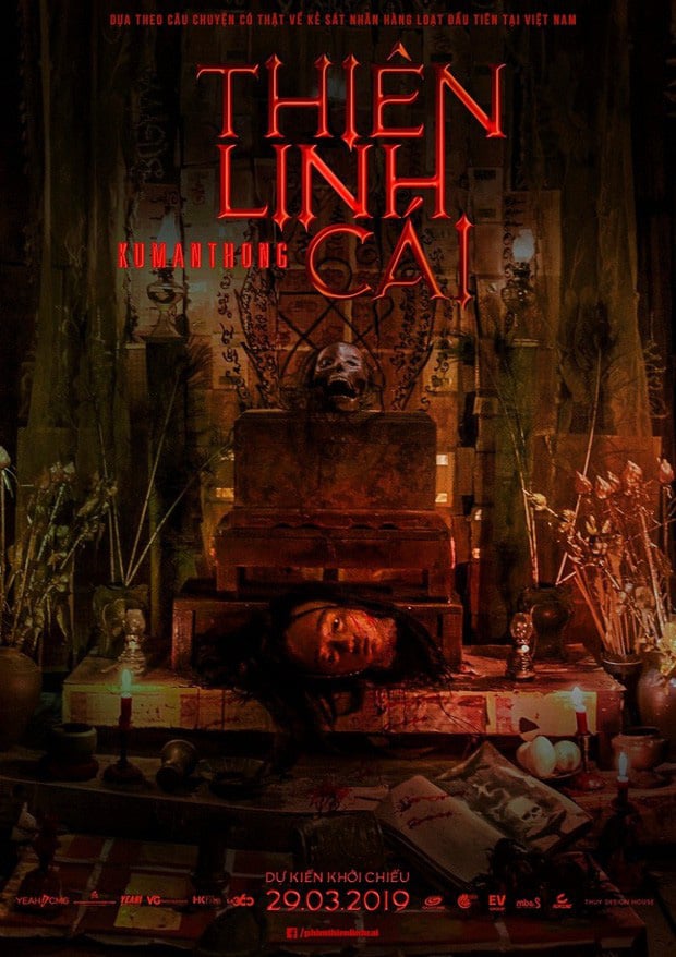 ดู หนัง กุมาร ทอง ราคา เฮี้ยน ดู หนัง กุมาร ทอง ราคา เฮี้ยน