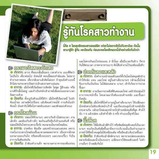 My Image 33