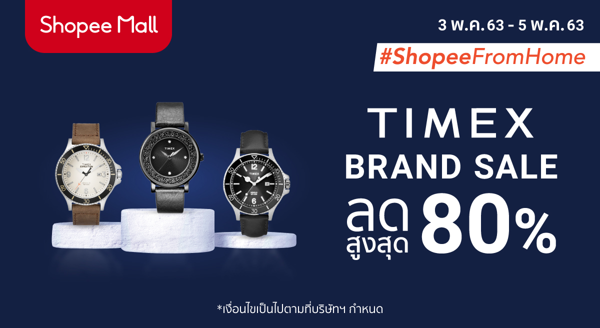 timex shopee