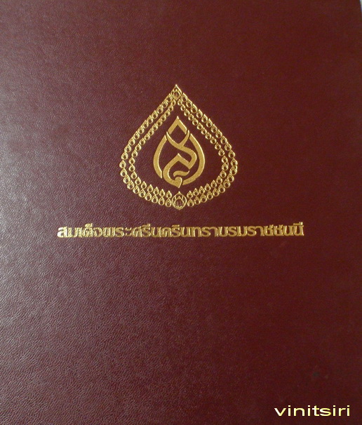 My Image 13