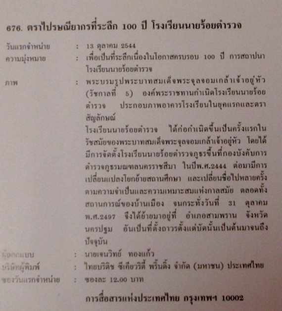 My Image 5