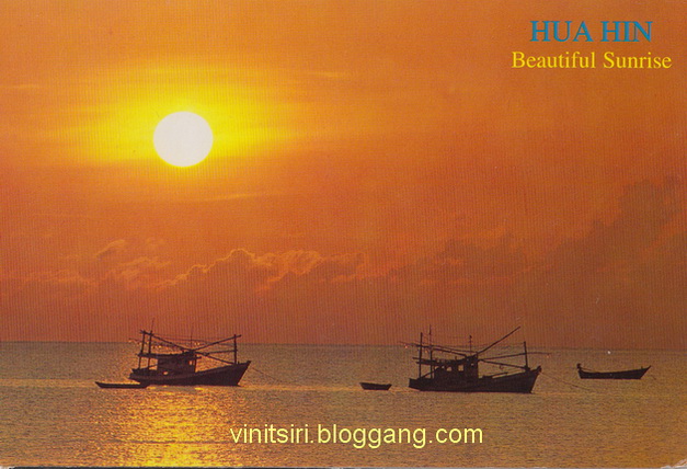 HUA HIN Beautiful Sunrise ตะวันขึ้นที่หัวหิน แสนงาม จากเหมียว Hua Hin Beautiful Sunrise ตะวันขึ้นที่หัวหิน แสนงาม จากเหมียว