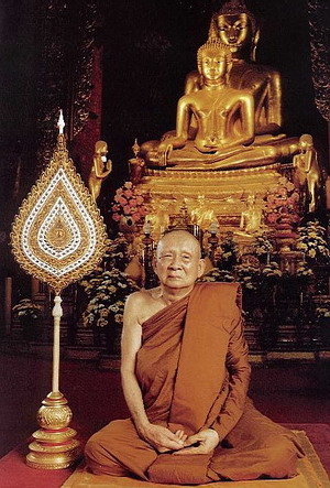 ๑๕. เบญจศีล - เบญจธรรม คู่ที่ ๕ ๑๕. เบญจศีล - เบญจธรรม คู่ที่ ๕