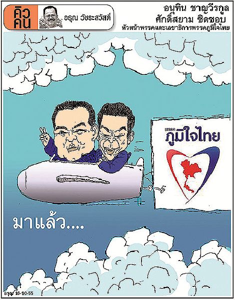 à¸  à¸¡ à¹ƒà¸ˆà¹„à¸—à¸¢ à¹„à¸¡ à¹ƒà¸Š à¸žà¸£à¸£à¸„à¸„à¸£à¸­à¸šà¸„à¸£ à¸§ à¹€à¸žà¸£à¸²à¸°à¸¡ à¸— à¸‡ à¹€à¸ª à¸¢à¸«à¸™ à¹à¸¥à¸°à¹€à¸® à¸¢à¸¨ à¸à¸