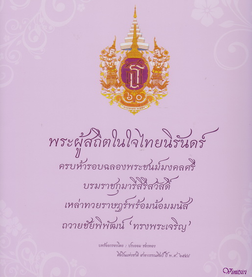 My Image 70