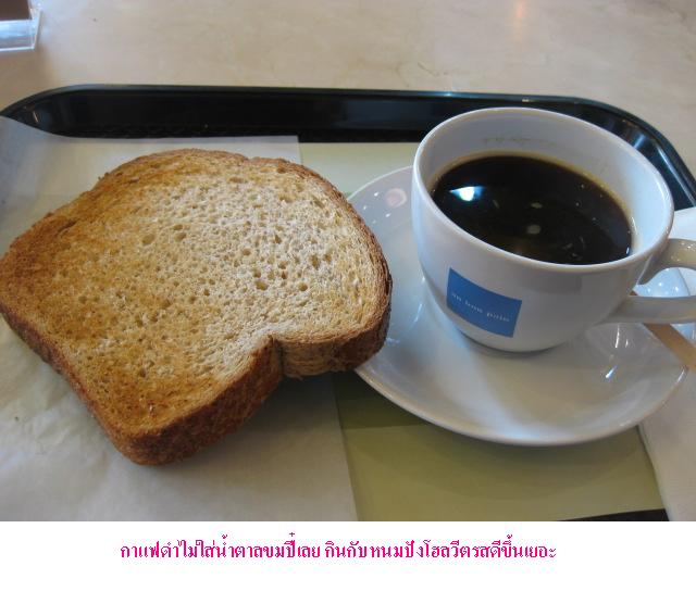 รายการ 94+ ภาพ กาแฟ กับ ขนมปัง ความละเอียด 2k, 4k