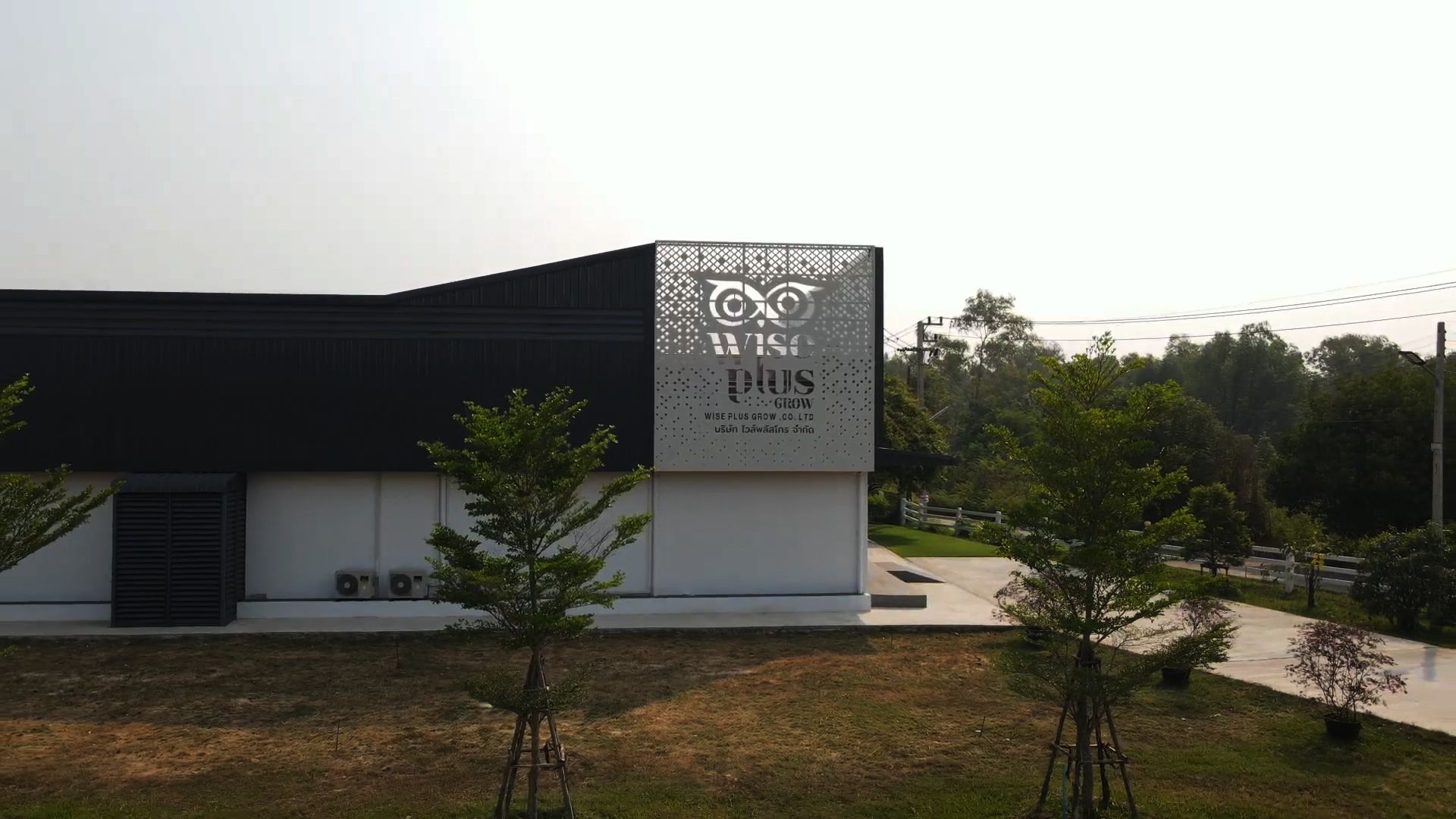 �ç�ҹ��Ե�����غ��Ҫ�ҹ� Wise Plus Grow �ҵðҹ�ҡ� GMP ISO 22716