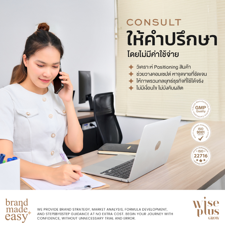 �Դ������ӻ�֡�����ҧ�ù��ʡԹ�����!