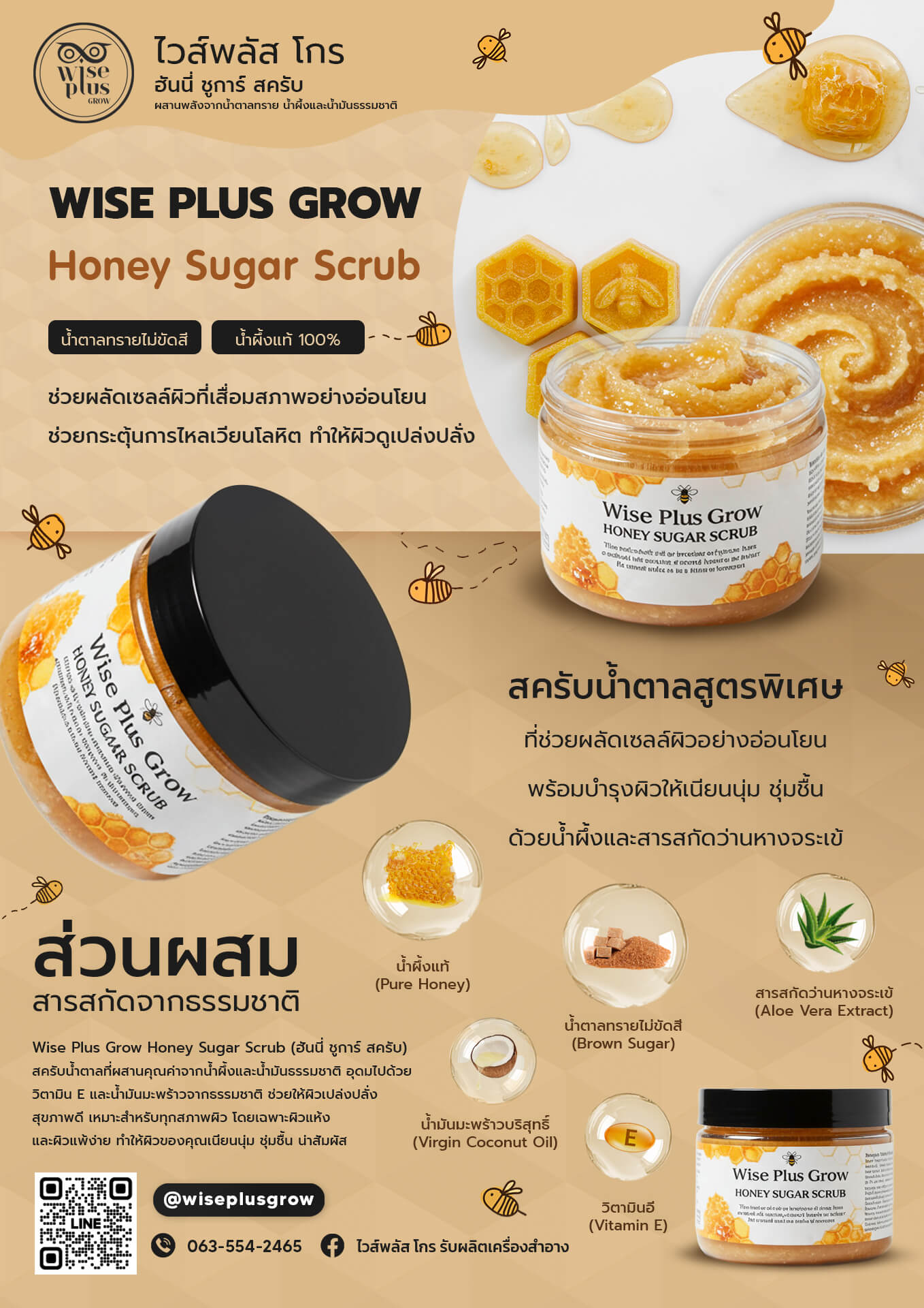 OEM �����ͧ�ù���ؤ���� �����������觼�Ե