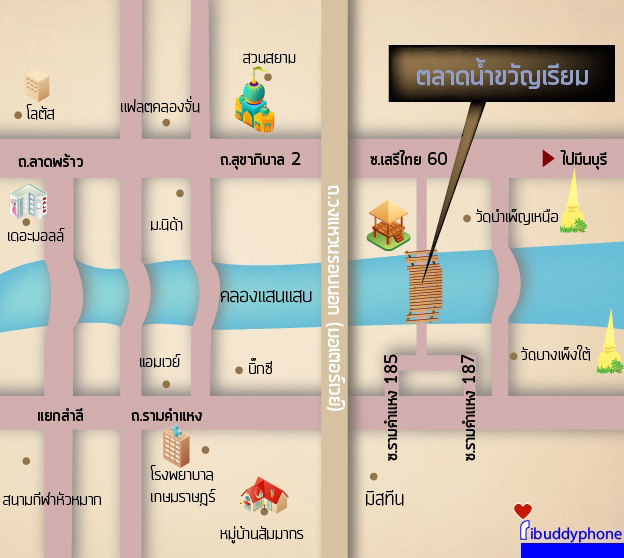 ตลาดน้ำขวัญเรียม+แผนที่
