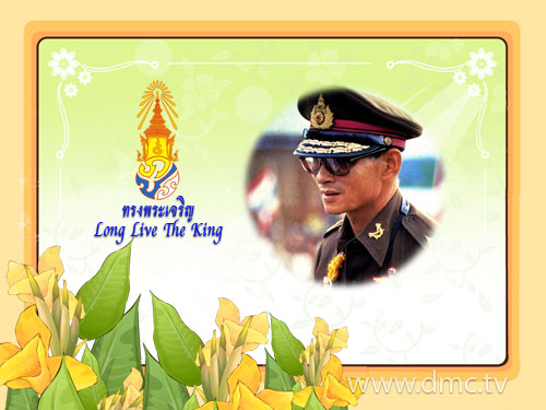 การ์ดอวยพรวันพ่อ